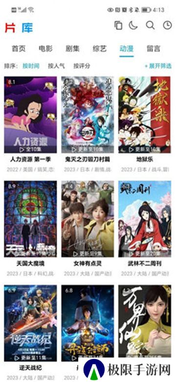 片库视频源管理