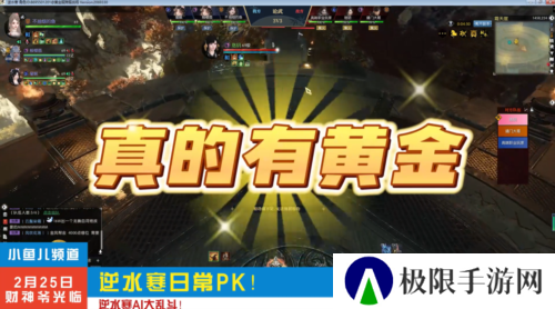 逆水寒5