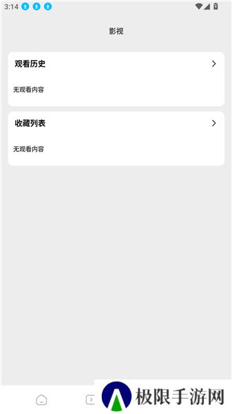 鲨鱼剧场