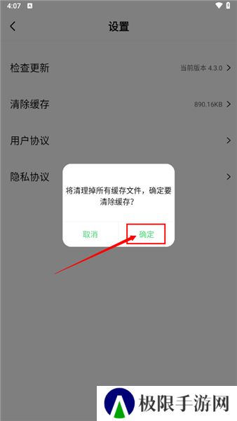 歪片星球