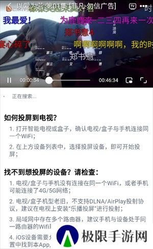 小城追剧去广告