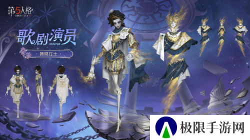 第五人格4