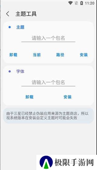 sam helper官方下载