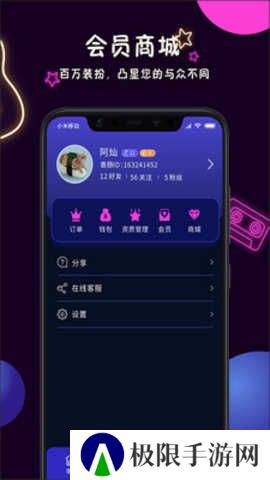 面具公社app下载