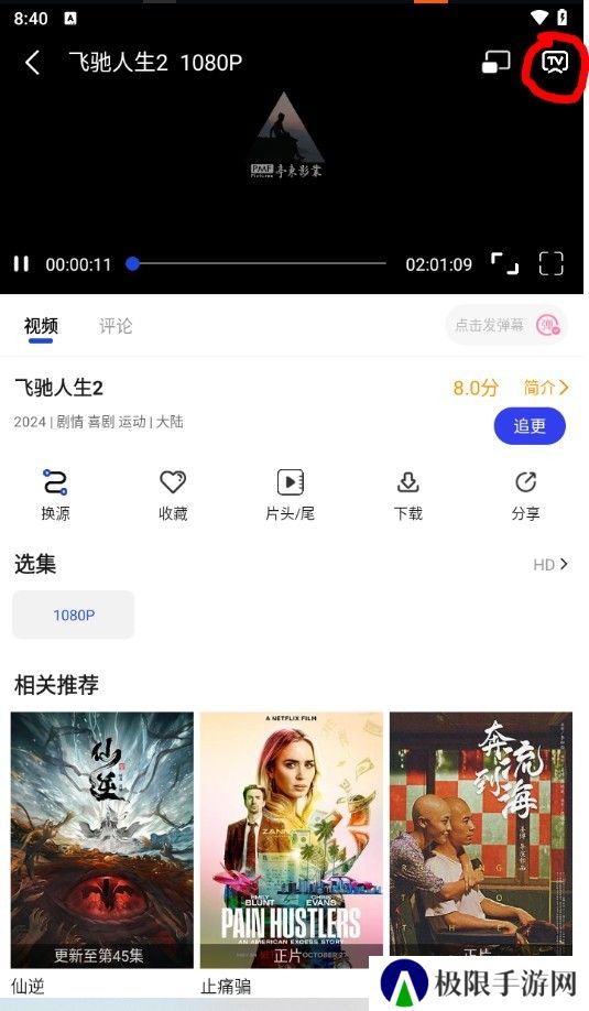 咖咖影视最新版本