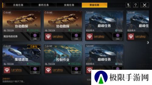 拉格朗日5