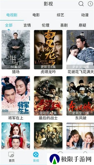 聚影视大全免费下载安装最新版