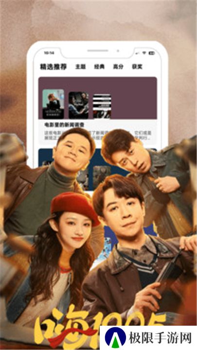鲨鱼剧场