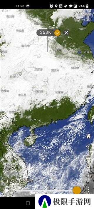 windy下载
