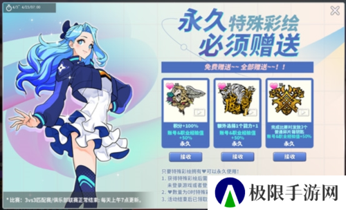 街头篮球2