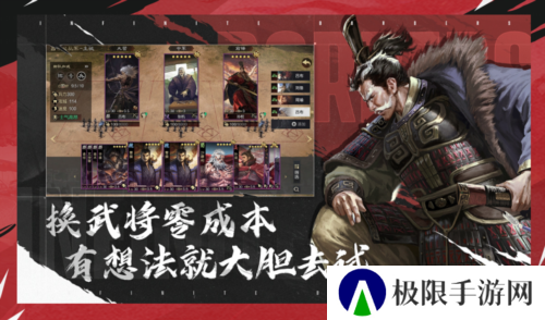 率土之滨5