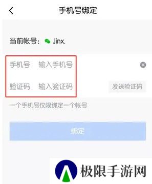 腾讯体育app旧版本