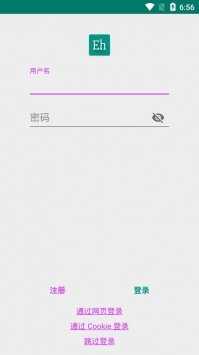 e站（EhViewer）最新版下载