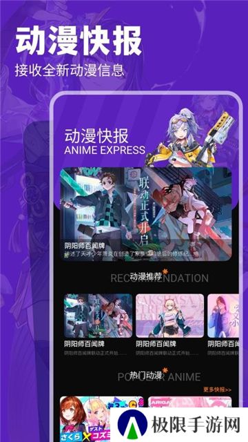 汇智动漫扫卡对战版