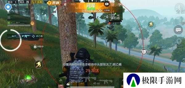 和平精英悬浮窗辅助最新版