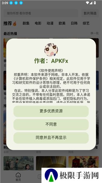 鲨鱼剧场