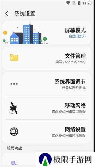 sam helper官方下载