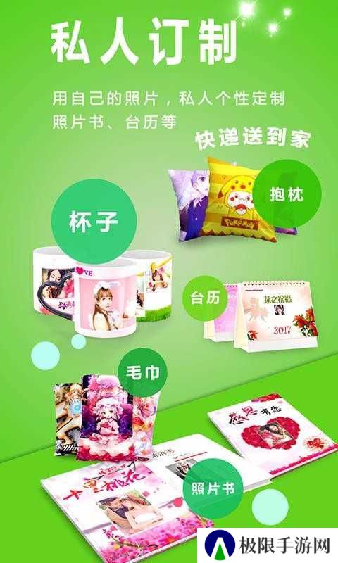 动感相册官方免费下载