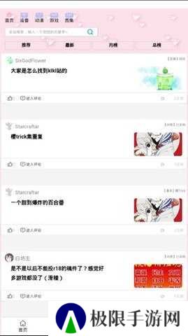 兜兜动漫正版下载