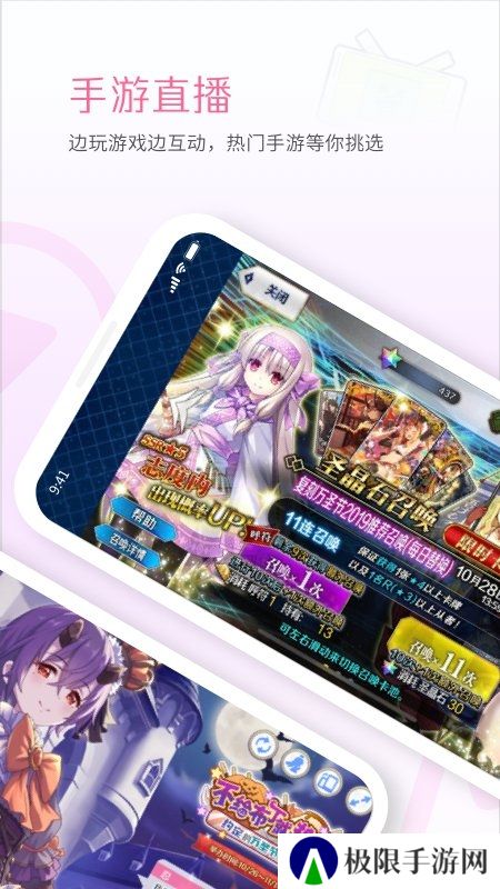 哔哩哔哩直播姬手机版客户端apk