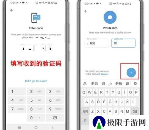 Telegraph社交软件