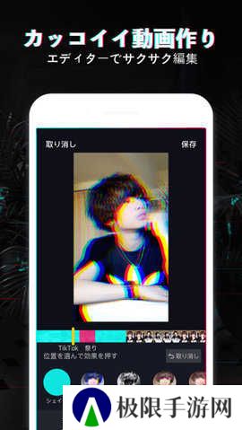 日本抖音app破解版安卓