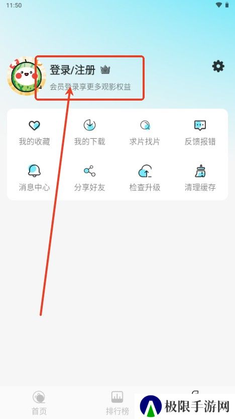 瓜萌视频