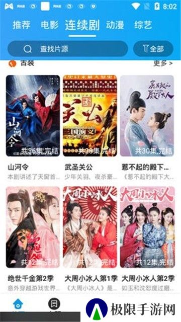 孤单影院