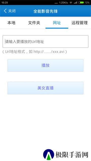 吉吉影音app
