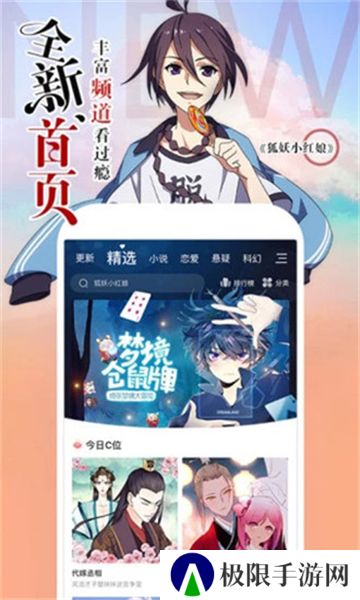 涩里番动漫