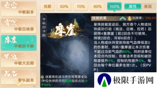大话西游3