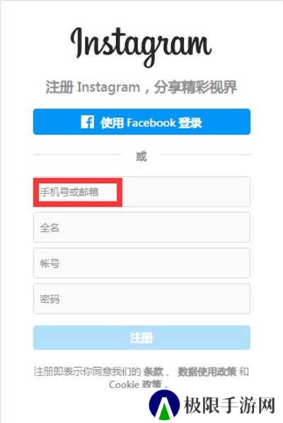 instagram下载中文版2023-instagram下载官方app中文手机版v2.0.28.0