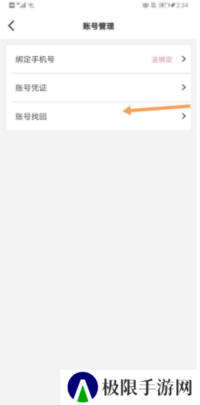 51动漫新版本