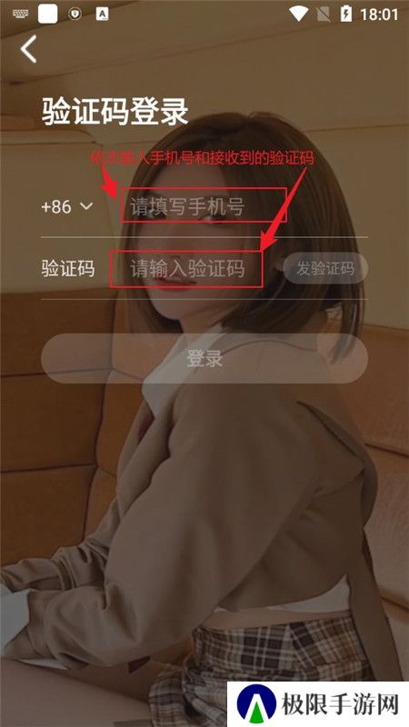 映客直播安卓客户端最新版