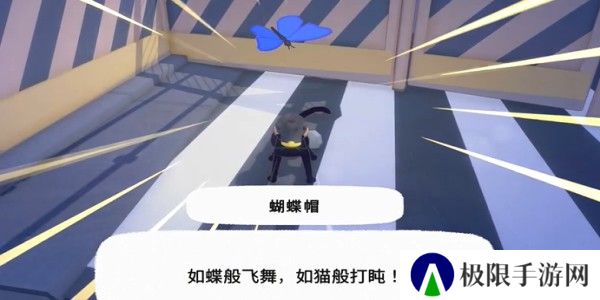 小猫咪大城市蝴蝶帽怎么收集