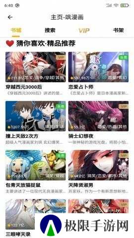 兜兜动漫正版下载