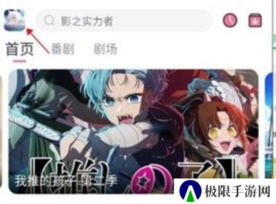 NyaFun动漫