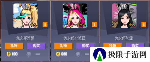 街头篮球3