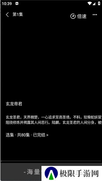 红糖果短剧