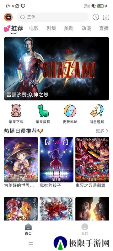 小城追剧去广告