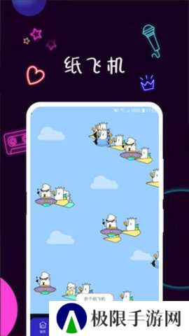 面具公社app下载