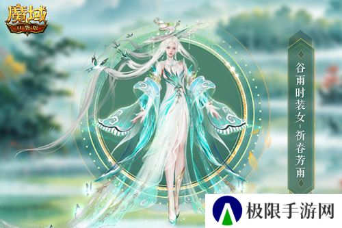 魔域口袋版3