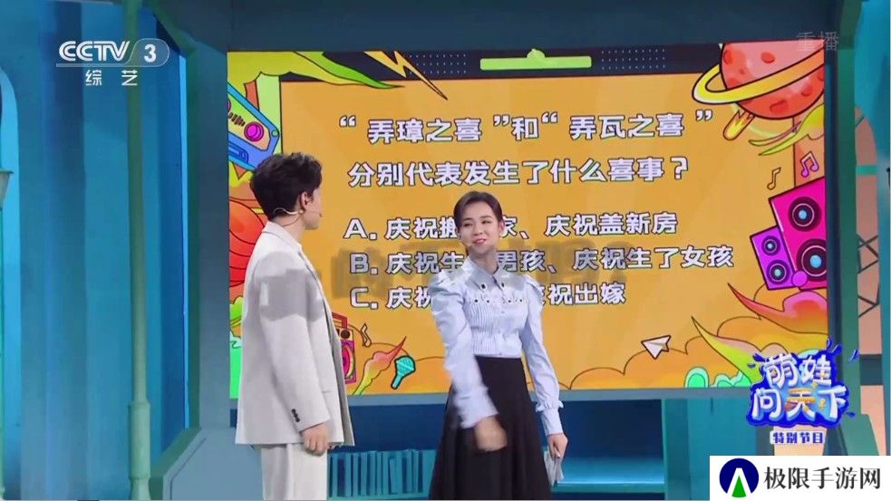 全能看tv