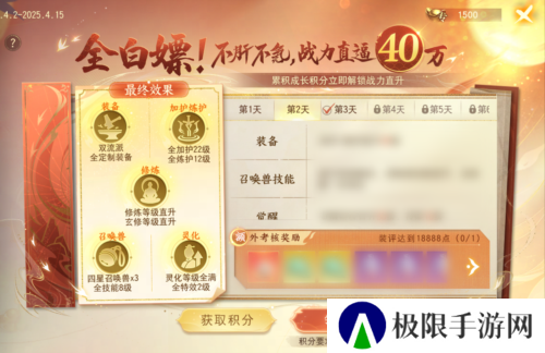 天下2