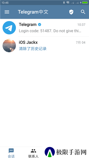 纸飞机中文版app官网下载