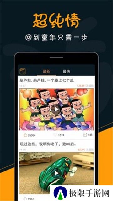 秒播影视