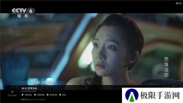 全能看tv