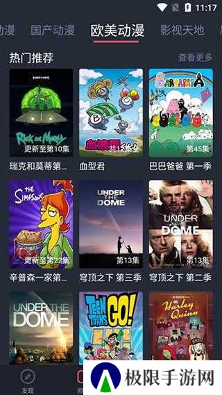 heibai弹幕官网版下载