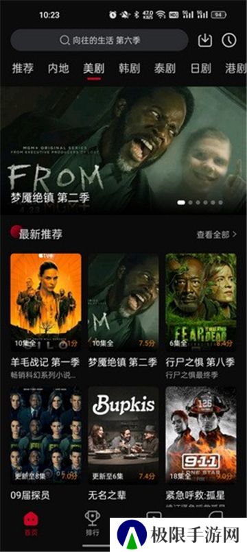 双鱼视频app
