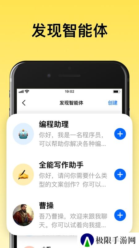 豆包AI官方最新版